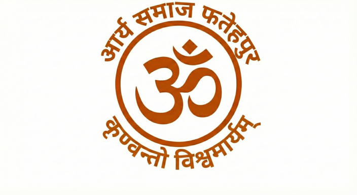 Arya Samaj Logo